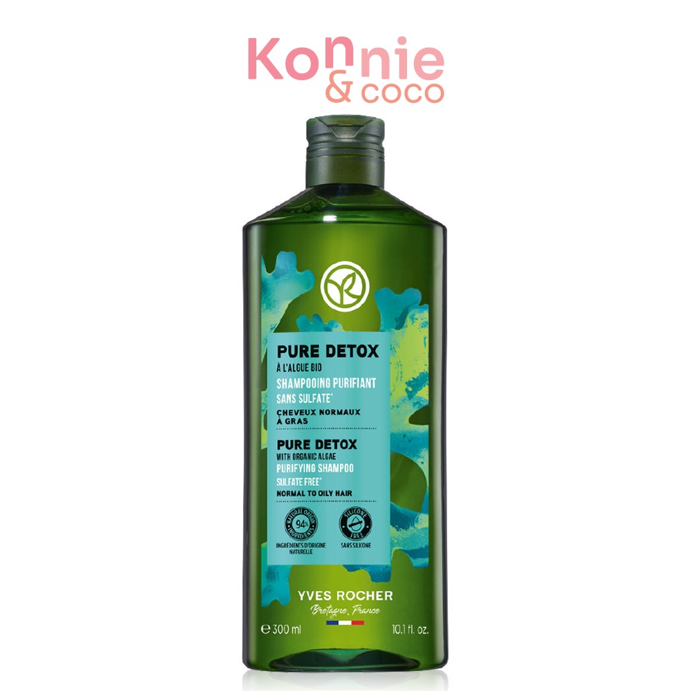 Yves Rocher Pure Detox With Organic Algae Purifying Shampoo 300ml แชมพูดีท็อกซ์หนังศีรษะและเส้นผมมันง่าย.