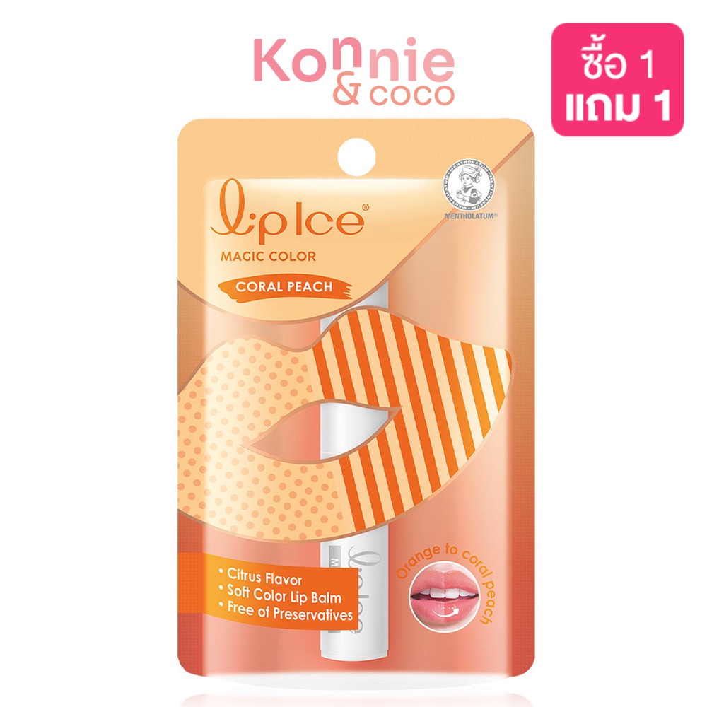 ลิปไอซ์ Mentholatum Lipice Magic Color 2g #Coral Peach ลิปบาล์มสีโทนคลอรัล พีชอย่างเป็นธรรมชาติ กลิ่