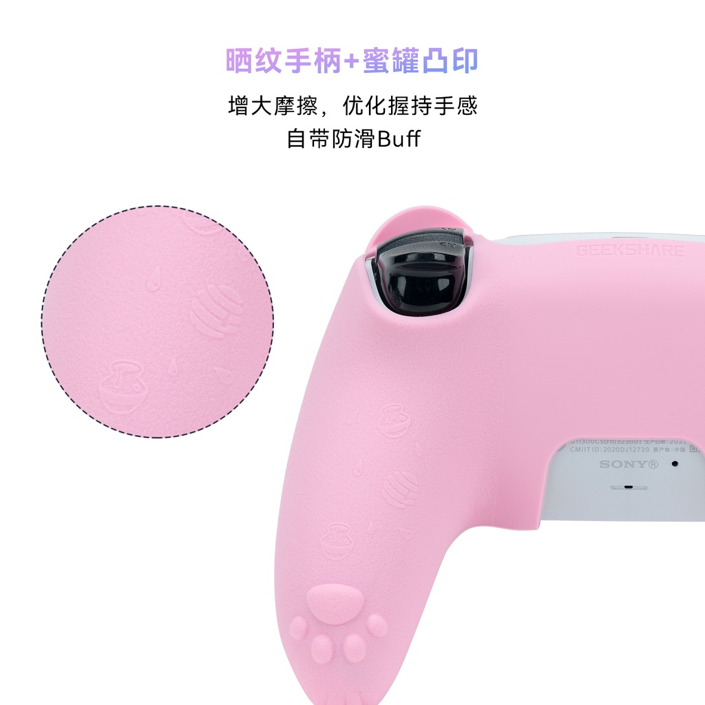 Geekshare เคสซิลิโคน สําหรับจอย PS5 PS5