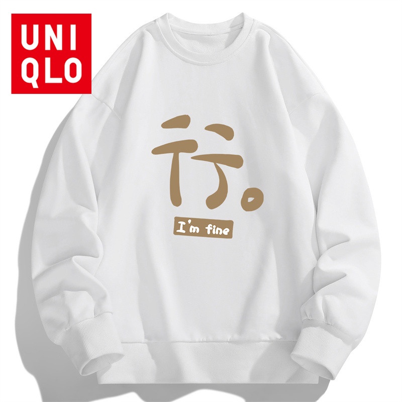 Uniqlo เสื้อกันหนาวลําลอง ผ้าฝ้าย แขนยาว ทรงหลวม แฟชั่นสําหรับผู้ชาย