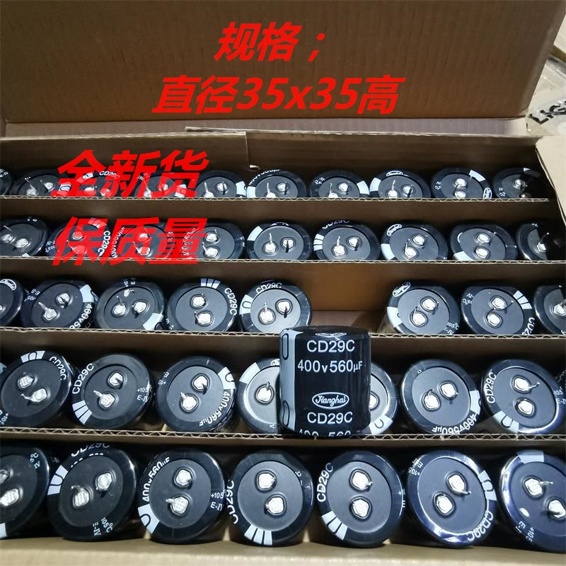 450v330uf450v470uf400v470uf400v560uf550v470uf Pin Electrolytic Capacitor