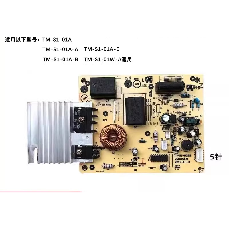 Midea เตาแม่เหล็กไฟฟ้าเมนบอร์ด Power Board C21-SK2105 SK2102 2103 2101 2002/HK2002