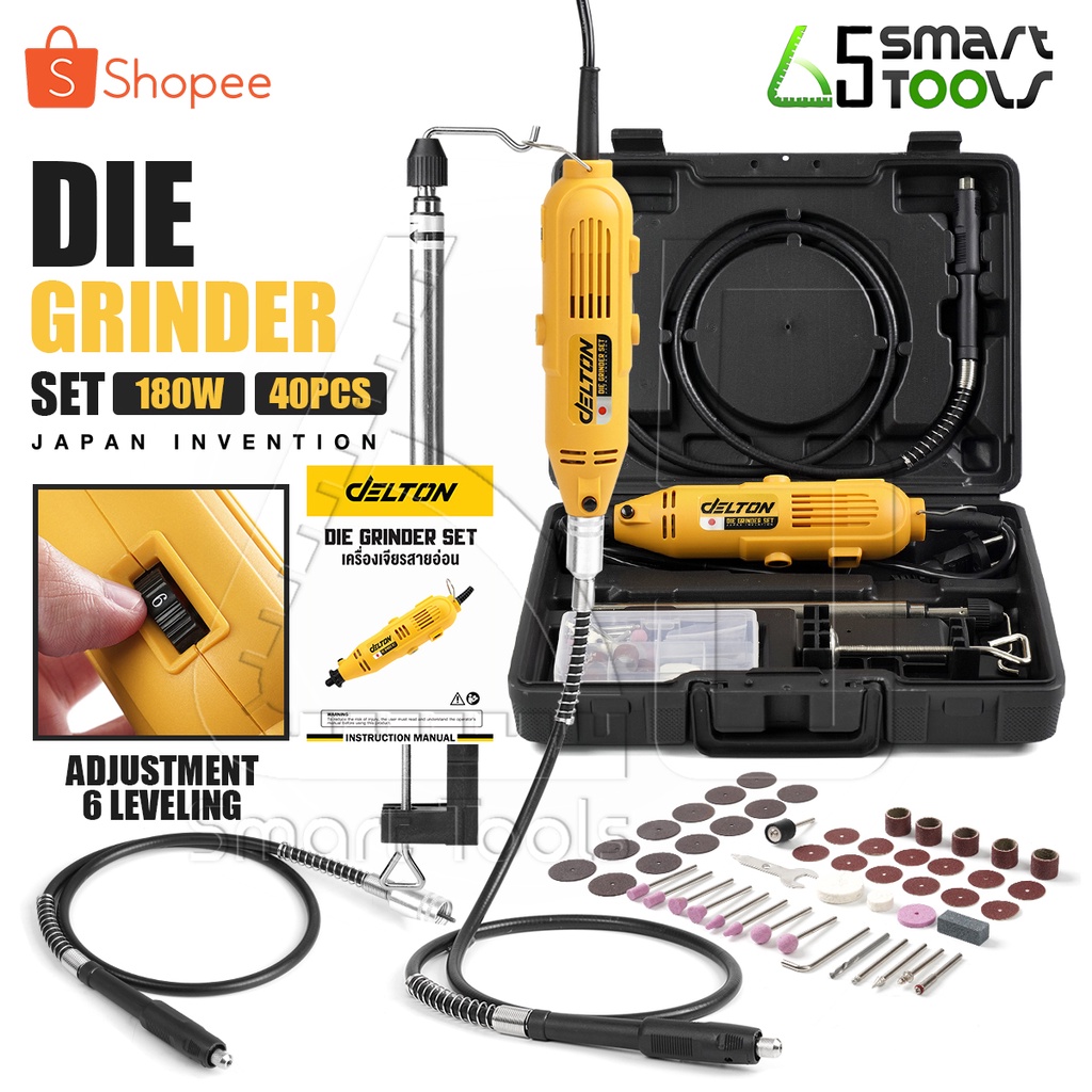 DELTON เครื่องเจียรสายอ่อน 180 วัตต์ มินิ แกะสลัก Mini Grinder Set พร้อมอุปกรณ์รวมกว่า 52 ชิ้น รุ่น DG-180S