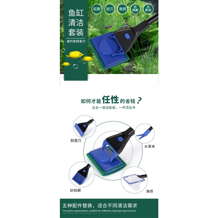 ชุดแปรงฟองน้ำ ทำความสะอาดตู้ปลา ชุด5ชิ้น แปรงขัดตู้ปลา - รูปที่ 5