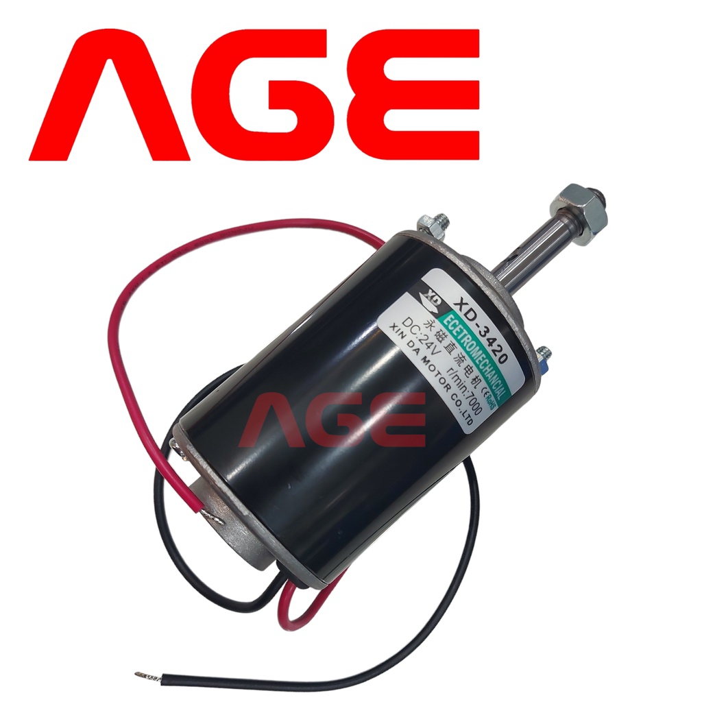XD-3420 Motor 24VDC 7000 rpm