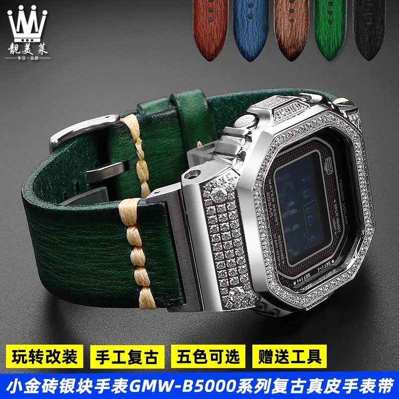 สายนาฬิกาข้อมือหนังแท้ ทรงสี่เหลี่ยม ขนาดเล็ก สีทอง สีเงิน สําหรับ Casio G-SHOCK Series GMW-B5000