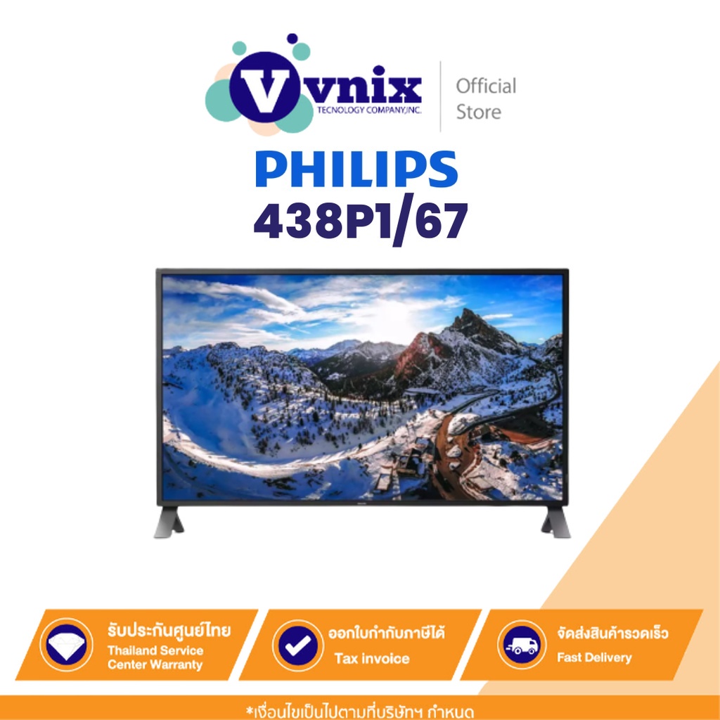 438P1/67 Philips LED-IPS 42.5inch 5m 3840x2160 4K 60Hz By Vnix Group