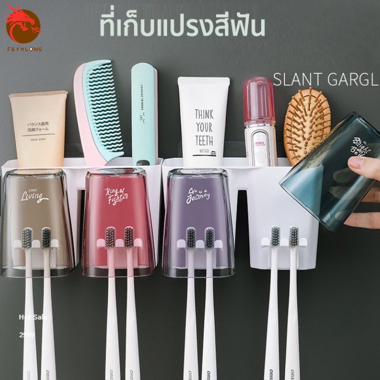 Feyhlong99 อุปกรณ์เก็บแปรงสีฟัน ที่เก็บแปรงสีฟัน แบบดูดติดผนัง ชั้นวางของในห้องน้ำ
