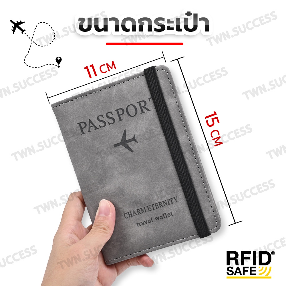 ส่งไว🔥มี RFID safe!!ปกป้องข้อมูล กระเป๋าพาสปอร์ต หนังPU ซองพาสปอร์ต ซองใส่พาสปอร์ต ปกพาสปอร์ต เคสพาสปอร์ต