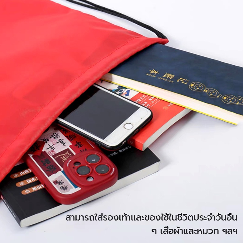 ถุุงผ้าหูรูด กระเป๋าเป้สะพายหลัง กันน้ำ Size34x42cm ความจุขนาดใหญ่ เนื้อผ้าสบาย ตัวเลือกหลายสี