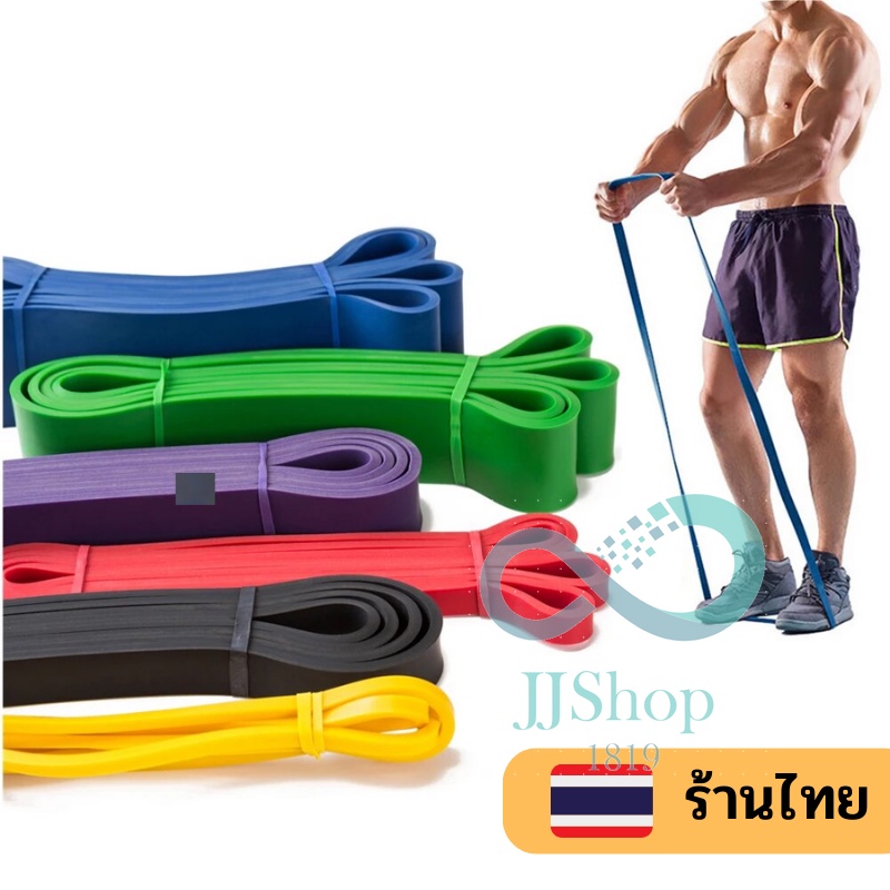ร้านไทยพร้อมส่ง สายรัดต้านทาน เล่นโยคะ ฟิตเนส มีให้เลือก 6 ระดับ ยางยืดสำหรับออกกำลังกาย jj99