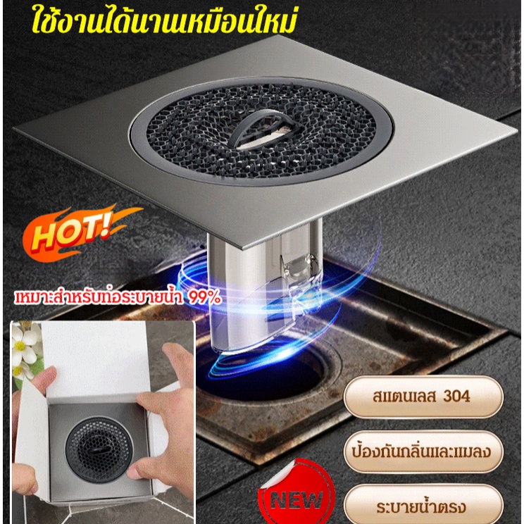 ท้องถิ่น 【แผ่นสแตนเลส 304】ตะแกรงกันกลิ่นพร้อมฝาปิด แผงระบายน้ํา กันกลิ่น พร้อมฝาปิด ฝาปิดท่อ ติดตั้งง่าย ตะแกรงกันกลิ่น ฝาปิดท่อน้ำทิ้ง floor drain ตัวกรองท่อระบายน้ํา ฝาปิดรูระบายน้ำ