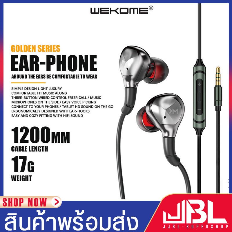 หูฟัง แบบมีสาย รุ่น YC06 หัวกลม Jack 3.5mm เสียงดี เสียงเบสแน่น สวมใส่สบาย ไม่เจ็บหู ฟังสบาย