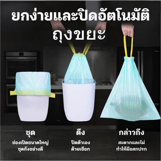 🔥สินค้าโปรโมชั่น🔥ถุงขยะ ถุงขยะพลาสติกมีหูหิ้ว ทนการฉีกขาด เพิ่มความหนา ไม่แตก ทนอุณหภูมิสูง