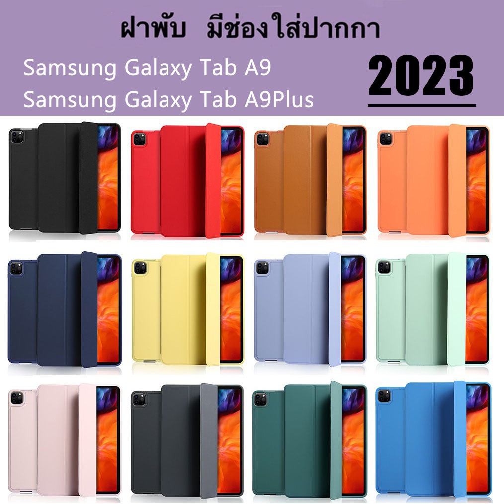 Smart Case พร้อมส่ง เคส For Samsung Galaxy Tab A9 2023 / A9 Plus / A9+ / S9 / S9Fe มีช่องใส่ปากกา เคสกันกระแทก 008