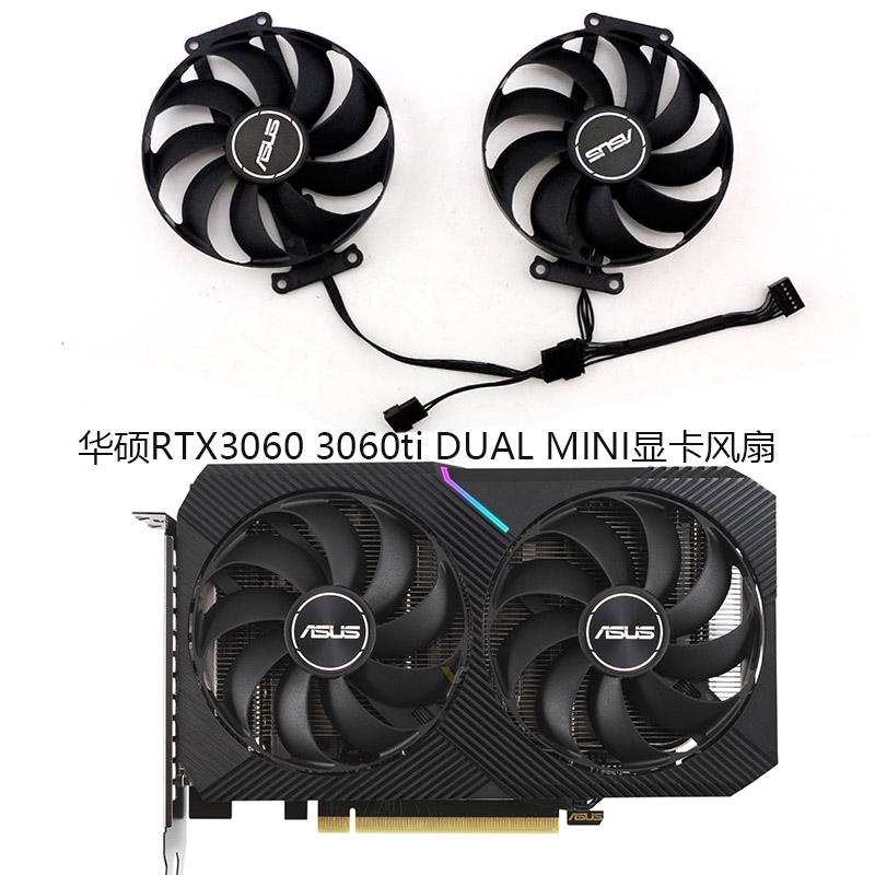 ASUS ASUS RTX3060 3060ti DUAL MINI พัดลมการ์ดกราฟิก CF9010U12S/T129215เป็น