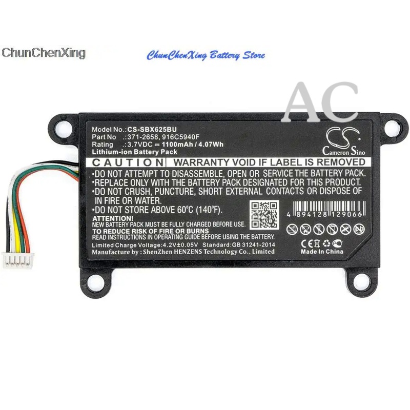 AC Cameron Sino 1100mAh Battery 371-2658, 916C5940F, F371-2659-01, SQU-711 for Sun Blade Raid Card 5
