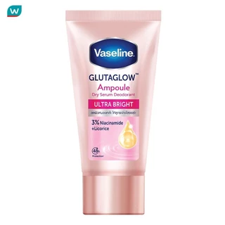 Vaseline วาสลีน ดราย เซรั่ม กลูต้าโกลว์ แอมพูล ดีโอโดแรนท์ อัลตร้า ไบรท์ 30 มล.