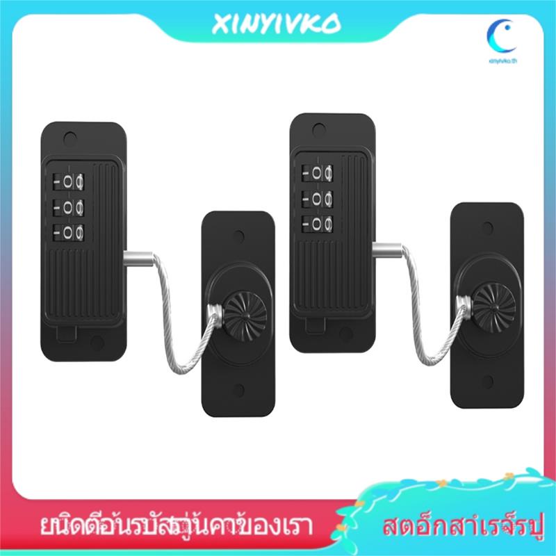 [ขายดี] ตัวล็อคตู้เย็น แข็งแรง ไม่เป็นรอย 2 แพ็ค