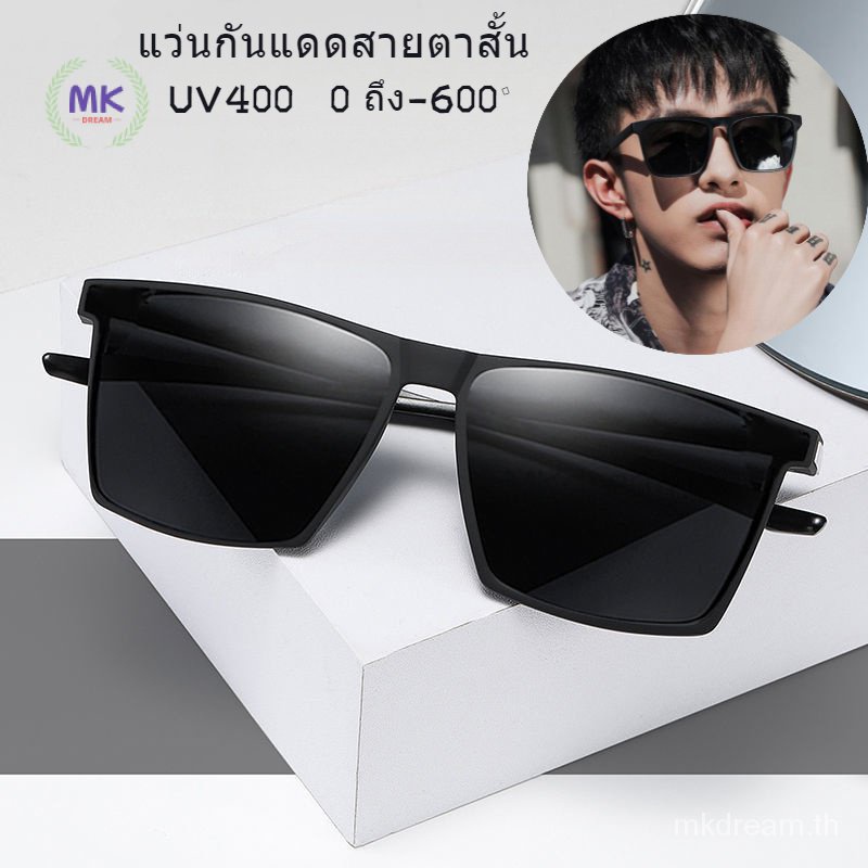 แว่นกันแดด สายตาสั้น (-50 ถึง -600) แว่นตากันแดด ผู้หญิง แว่นตากันแดด ย้อนยุค กรอบแว่นตาแฟชั่น ผู้ชาย แว่นกันแดด