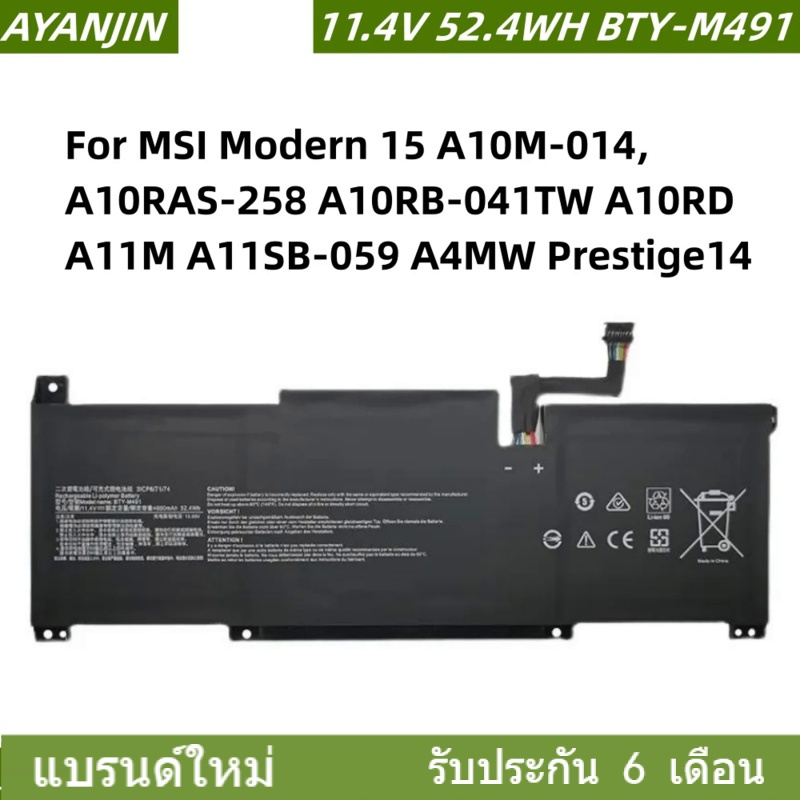 BTY-M491 แบตเตอรี่ For MSI Modern 15 A10M-014,A10RAS-258 A10RB-041TW A10RD A11M A11SB-059 A4MW Prestige14