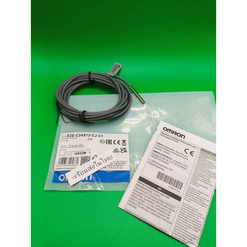 ของแท้ E2E-C04S12-CJ-C1 SENSOR  พร้อมส่งในไทย ทักเชท