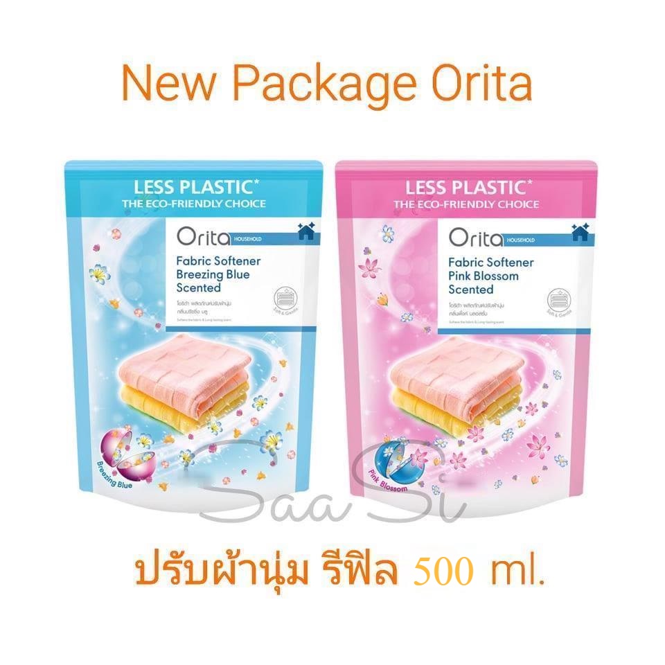 Orita ถุงเติม โอริต้า น้ำยาปรับผ้านุ่ม มีให้เลือก 2 กลิ่น ฟ้า, ชมพู 500 ml.
