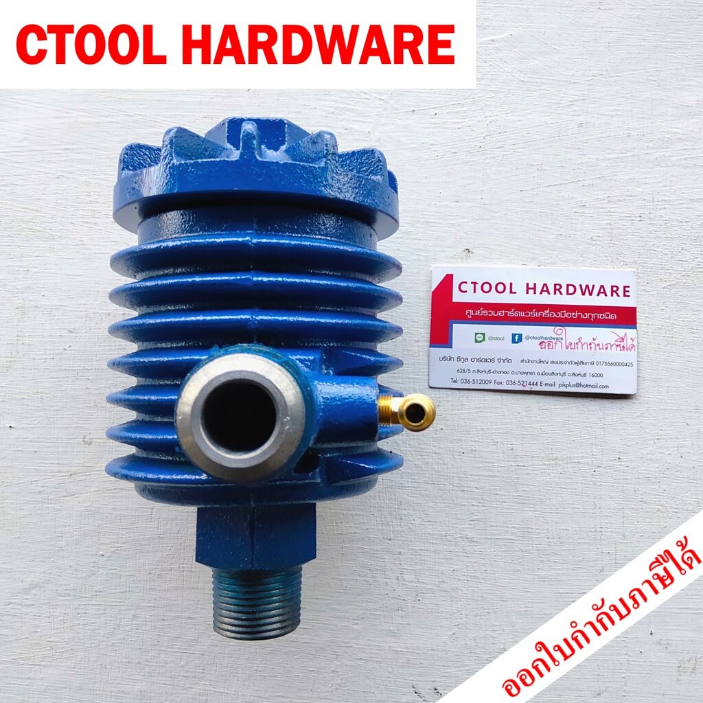 เช็ควาล์วปั๊มลมสับปะรด 3-10HP PP23 PUMA ของแท้ %