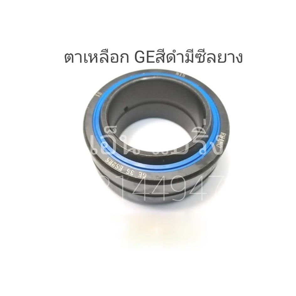 (ราคาต่อตลับ) NIS ตาเหลือกเหล็ก GE17 GE20 GE25 GE30 GE35 GE40 GE45 GE50 ES.2RS  แบบมีซีลยาง