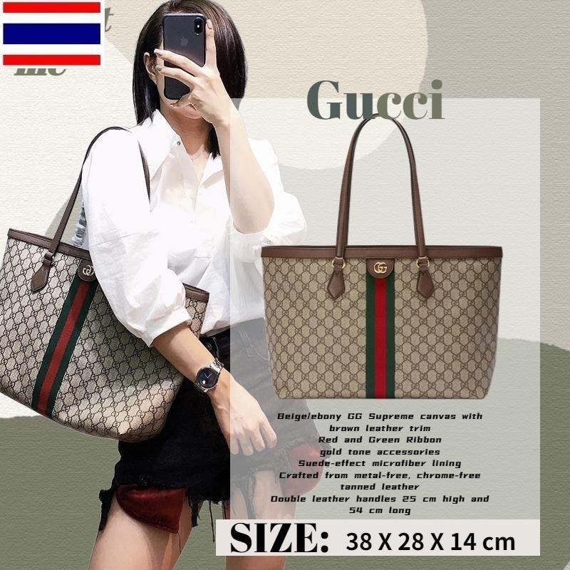 Gucci Ophidia Small Web Tote Bag/ผ้าใบ GG Supreme/ผู้หญิง/กระเป๋าถื UT50