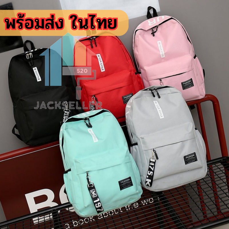 กระเป๋าสะพายหลัง ผ้ากันน้ำ แฟชั่นสไตล์เกาหลีเด็กแนว ทนทาน มี8สีให้เลือก tp99