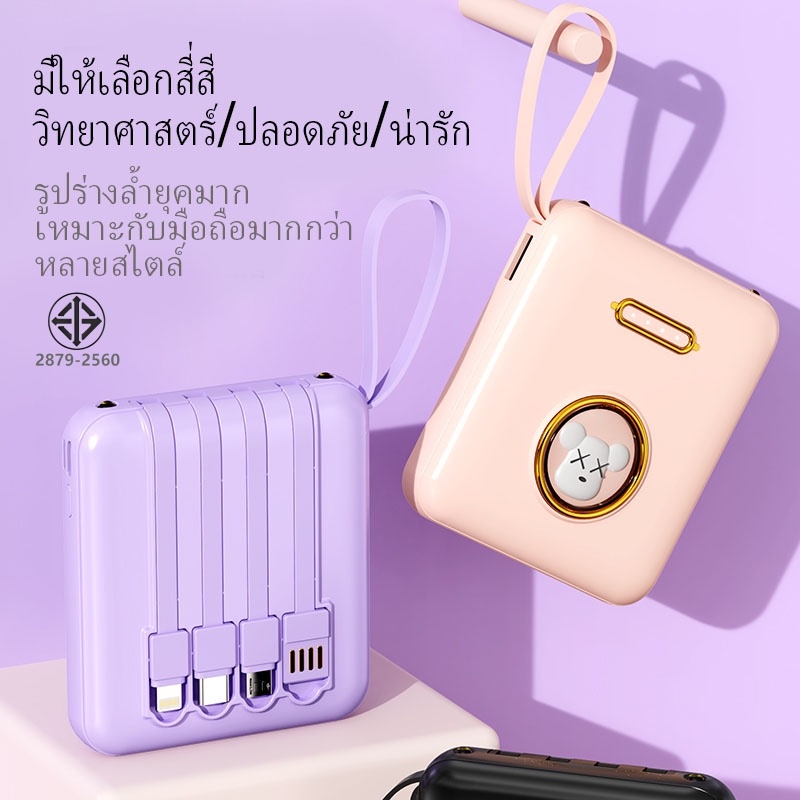 สินค้าดี! พาวเวอร์แบงค์ชาร์จเร็วสำหรับ Android, Type-C, A และอินเทอร์เฟซอื่น ๆ ความจุสูง 20000mah แบบพกพาพาวเวอร์แบงค์