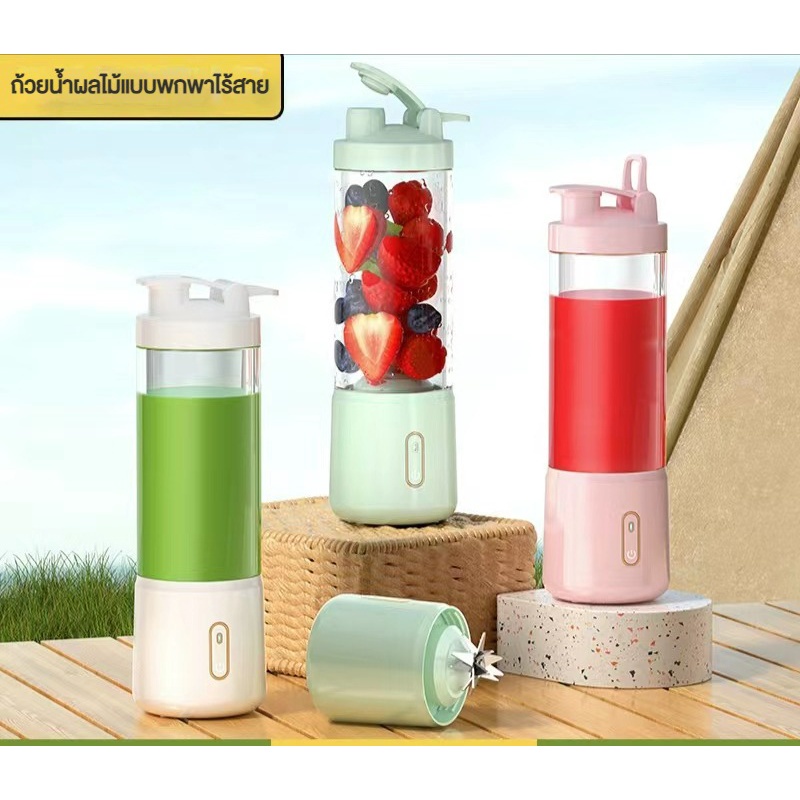 500mlเครื่องคั้นน้ําผลไม้พลังงานคู่ขนาดเล็กแบบพกพาในครัวเรือนมัลติฟังก์ผลไม้คั้นน้ําผลไม้ไร้สายถ้วยน้ําผลไม้ไฟฟ้า