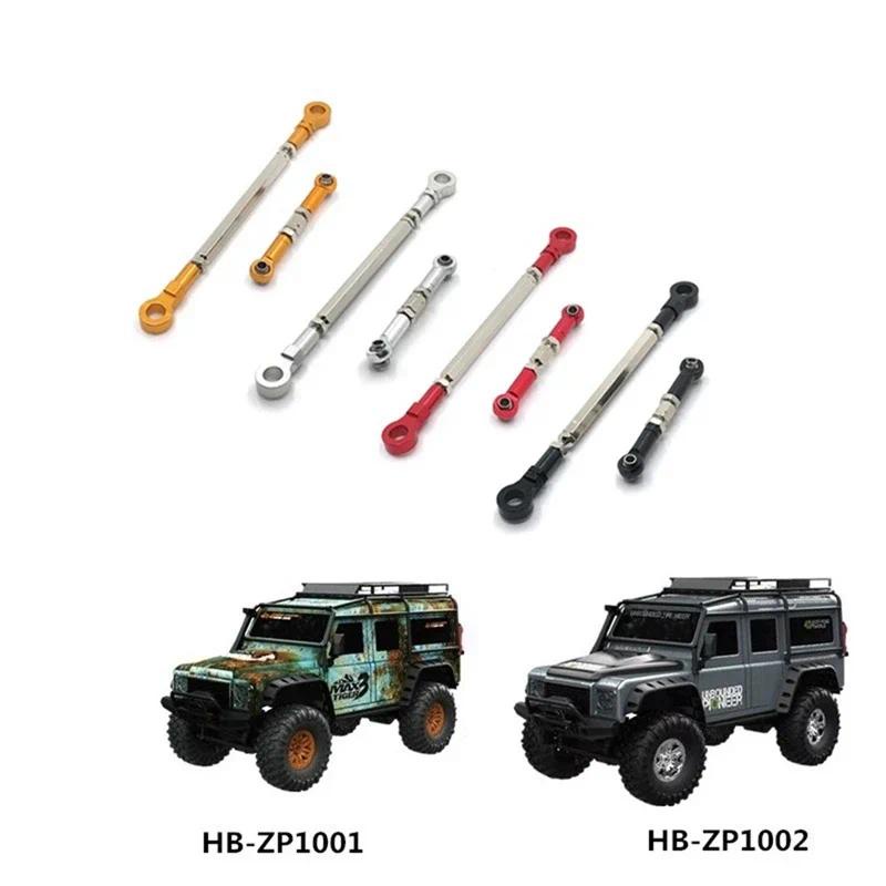 1/10 RC Crawler รถอะไหล่อัพเกรดโลหะพวงมาลัย Rod Servo Link Rod สําหรับ HB ของเล่น ZP1001 ZP1003 ZP10