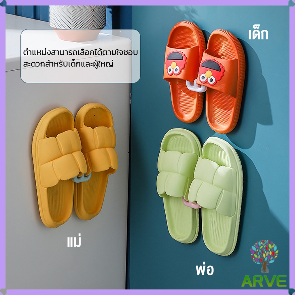 ARVE 4pcs ที่เก็บรองเท้าติดผนังไม่ต้องเจาะ ราคา ถูกที่สุด ดีลบีเคเค แกลเลอรีภาพที่ 7