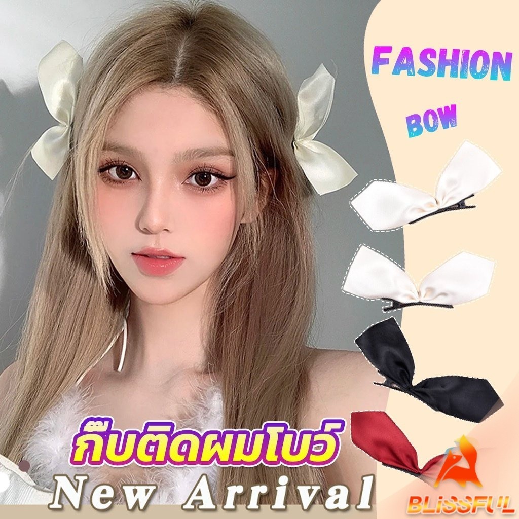 B.F กิ๊ฟหนีบผม ประดับโบว์ และพลอยเทียม ขนาดใหญ่ สําหรับผู้หญิง กิ๊บติดผมสตรีสไตล์เกาหลี Hair Clips