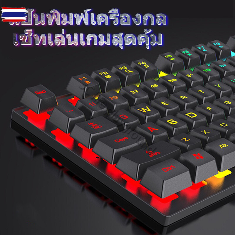 ฟรี สติ๊กเกอร์ภาษาไทย คีอดเกมมิ่ง คีย์อร์ด แป้นพิมพ์ LED คีอร์ดเกมมิ่ง USB คีย์อร์ดไทย ไฟรุ้ง7สี ไฟท