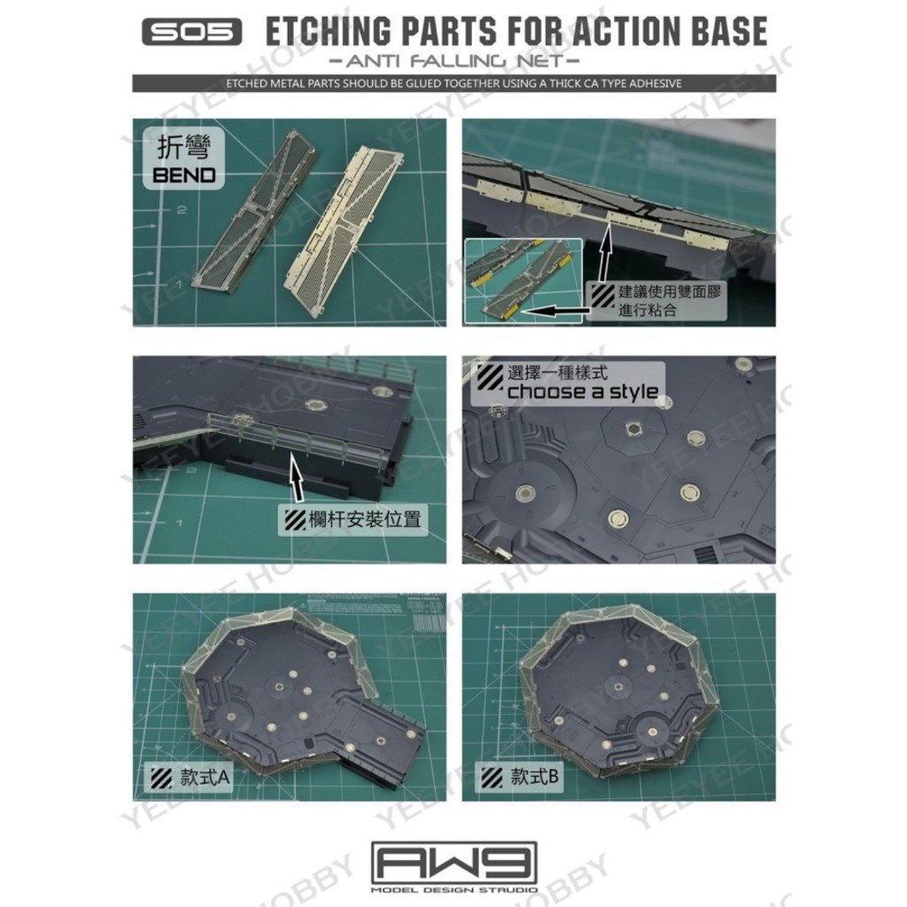 อุปกรณ์เสริม MOD AW9 - S005 - PHOTO ETCH UPGRADE สําหรับ ACTION BASE