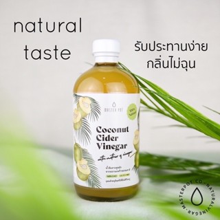 คีโต CCV Coconut Cider Vinegar น้ำส้มสายชูหมักจากมะพร้าว มีแ…