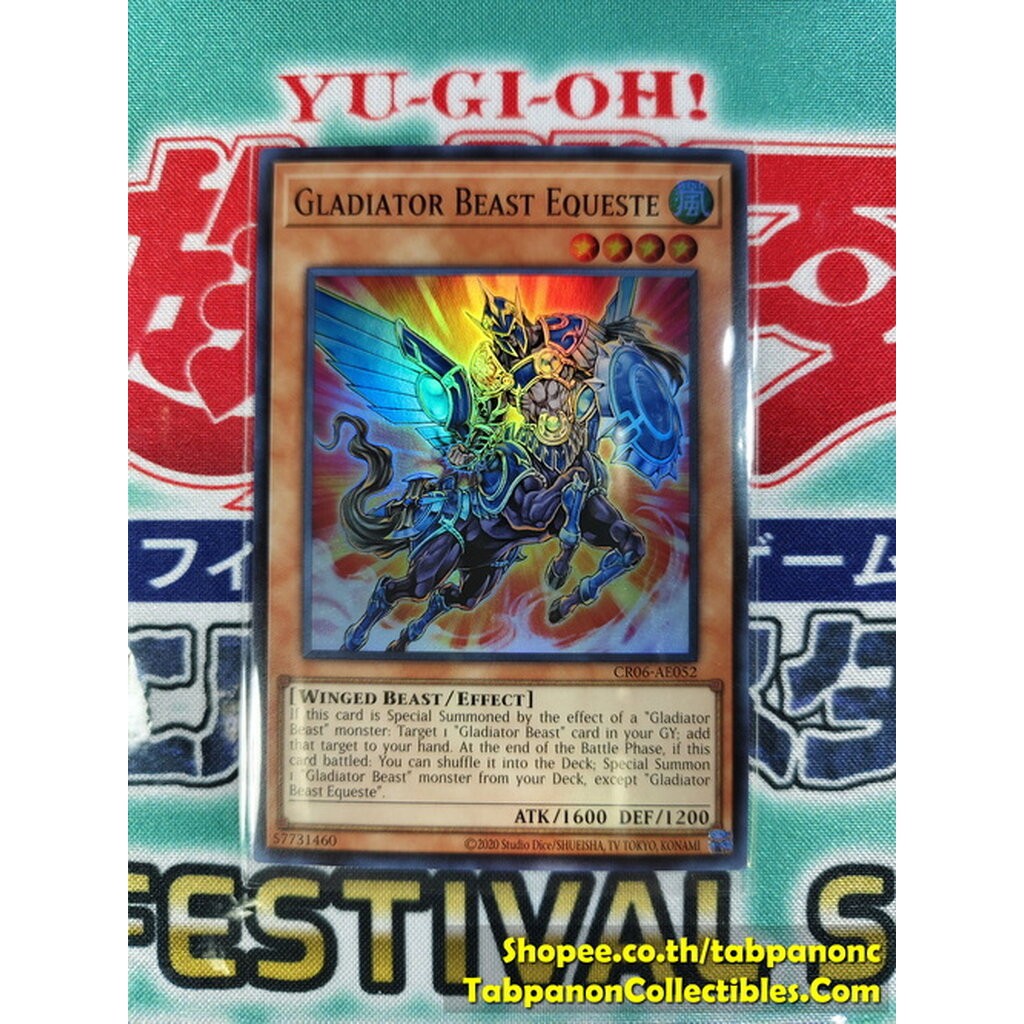 CR06-AE052 Gladiator Beast Equeste - Super Rare