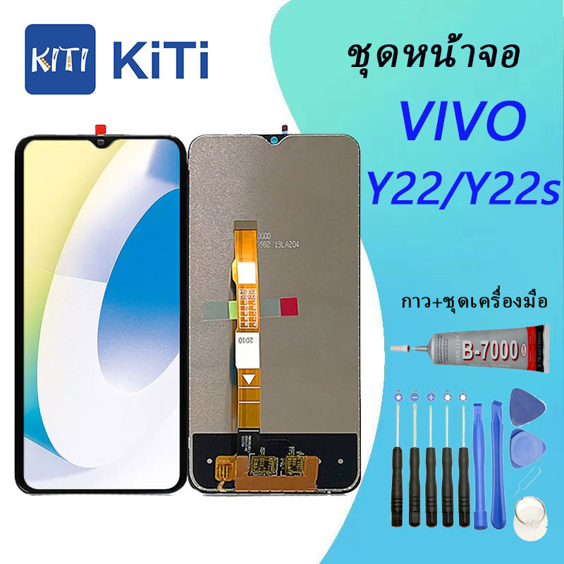 หน้าจอ Vivo Y22/Y22s หน้าจอ LCD พร้อมทัชสกรีน - Vivo Y22/Y22s