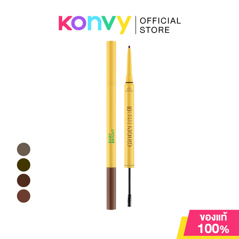Baby Bright Ginger Tiny Brow [0.06g+1g] เบบี้ ไบร์ท ดินสอเขียนคิ้วและมาสคาร่าหัวเล็กพิเศษ