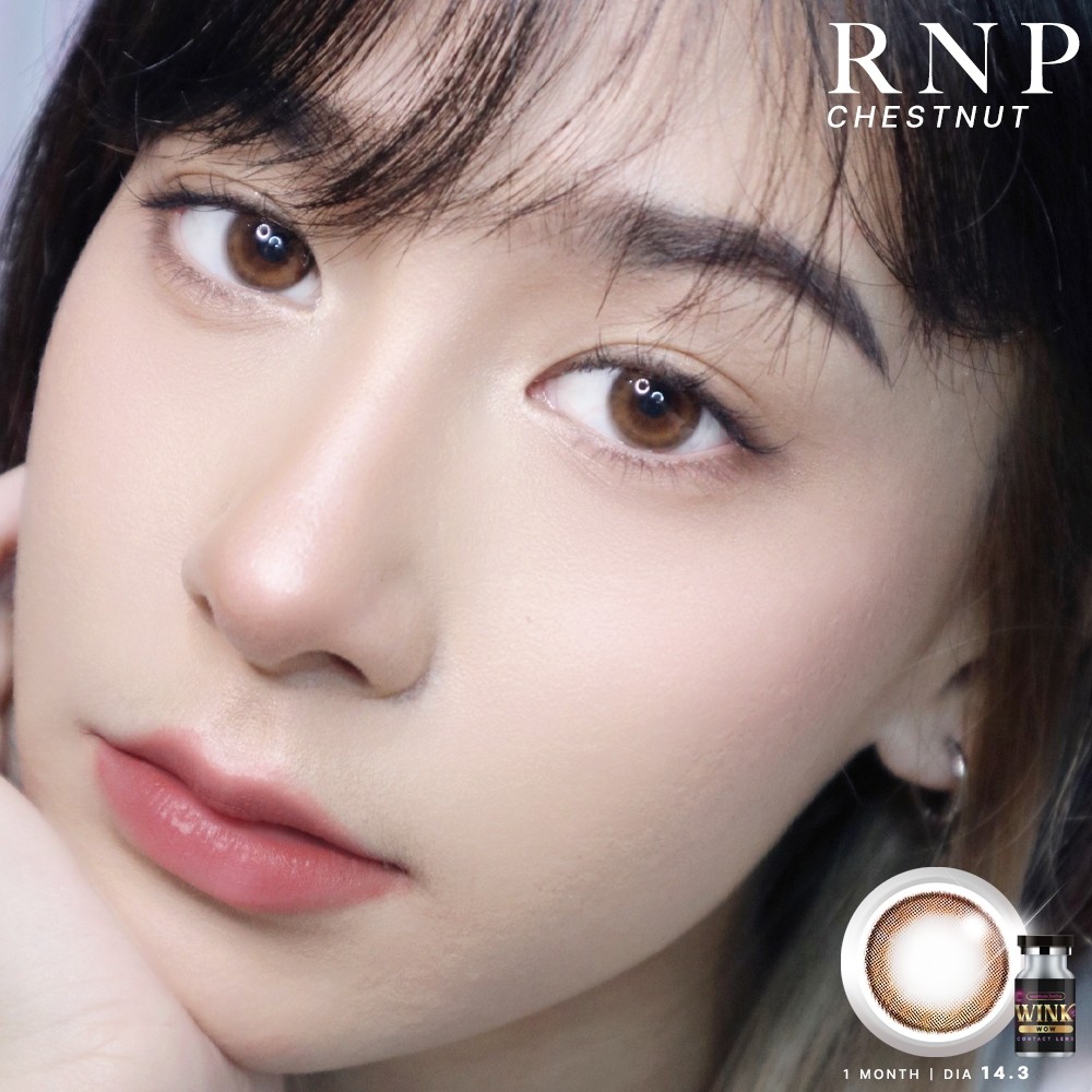 RNP BROWN รุ่นน้ำตาลธรรมชาติมีขอบบางธรรมขาติ ละมุนมาก