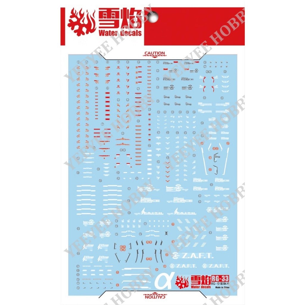 XUEYAN XY MODEL DECAL - RG-33 - REFLECTIVE WATER DECAL สําหรับ RG 1/144 FORCE IMPULSE รุ่น