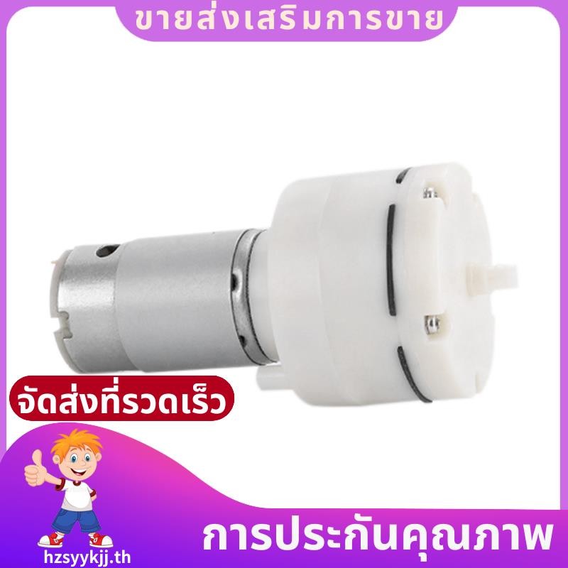 Rs555 Micro-ปั๊มสูญญากาศมอเตอร์ 12V 15L/Min Low Noise ปั๊มลมไฟฟ้าเครื่องเคลือบสูญญากาศปั๊มลมถังปลา .hzsyykjjth