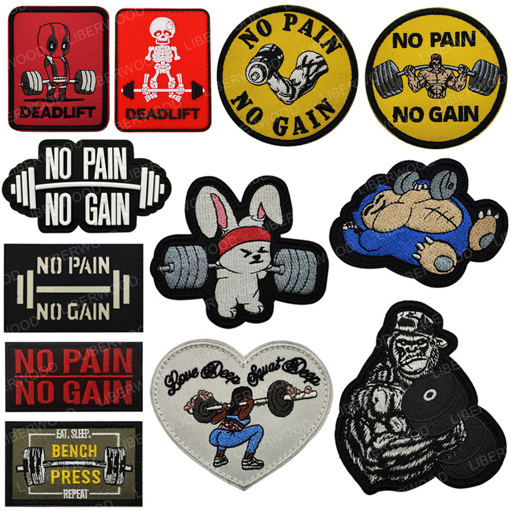 No Pain No Gain Fitness Bench Press เย็บปักถักร้อย Patch, Deadlift Gorilla Dumbbell Barbell Badge พร