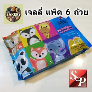 เจลลี่ Jelio by S&P ขนมเยลลี่ คาราจีแนน ผสมน้ำผลไม้ 10% เจลล…