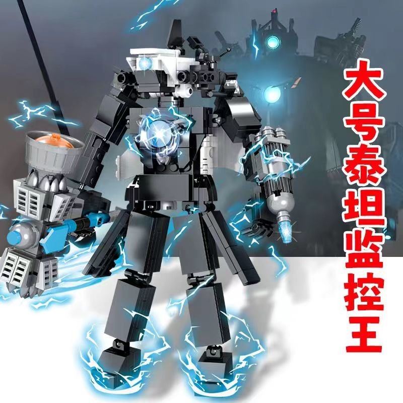 【พร้อมส่ง】เลโก้ skibidi toilet ชุดเล่น Skibidi Toilet จากแบรนด์เลโก้ มาใน บล็อกของเล่นสำหรับเด็ก ski