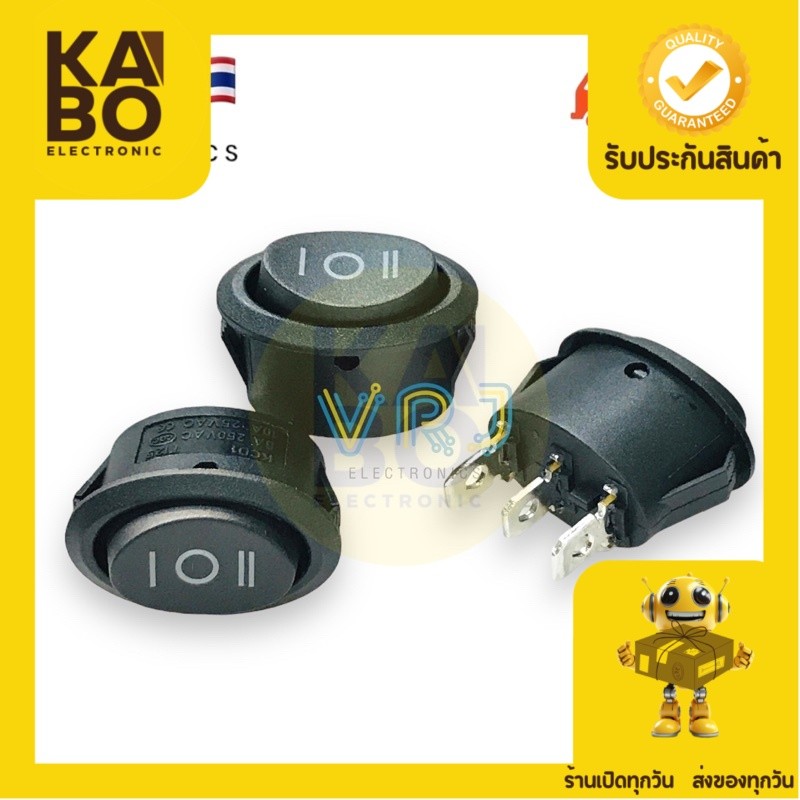 Switch KCD1 (แพ็ค3ตัว)สวิตช์ปลั๊กไฟทรงวงรี 3 ขา ON OFF ON 6A-250vAC/ 10A-125vAC