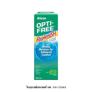Opti ออพติ-ฟรี รีเพลนิช 300 มล.